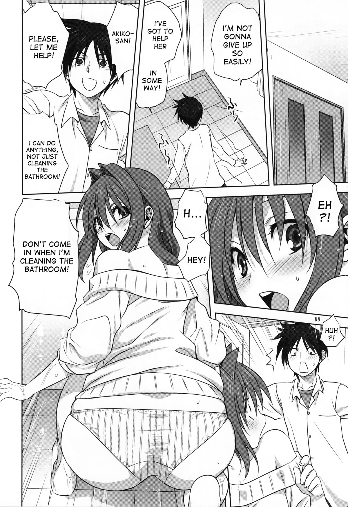 Akiko-san to Issho 17 page 7 full