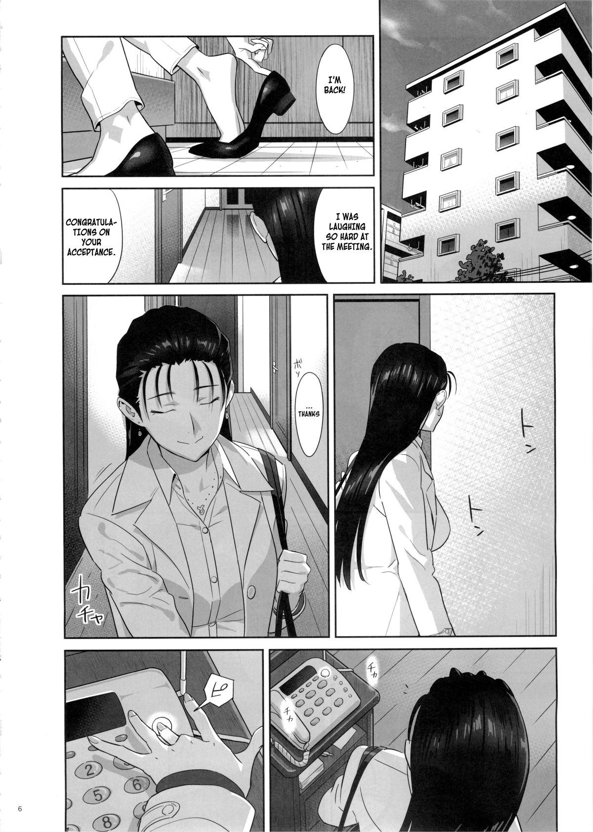 Kaki Hoshuu 5 | Summer Tutoring 5 page 5 full
