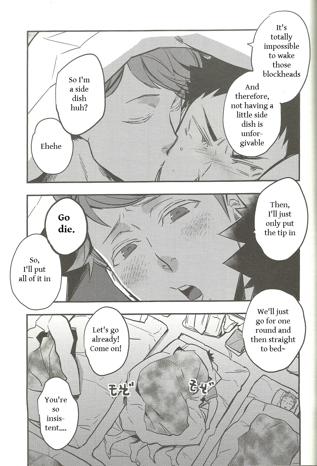 Nemurenaiyoru ni wa page 8 full