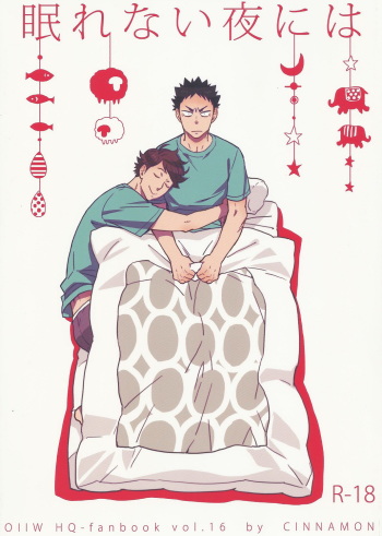 Nemurenaiyoru ni wa cover