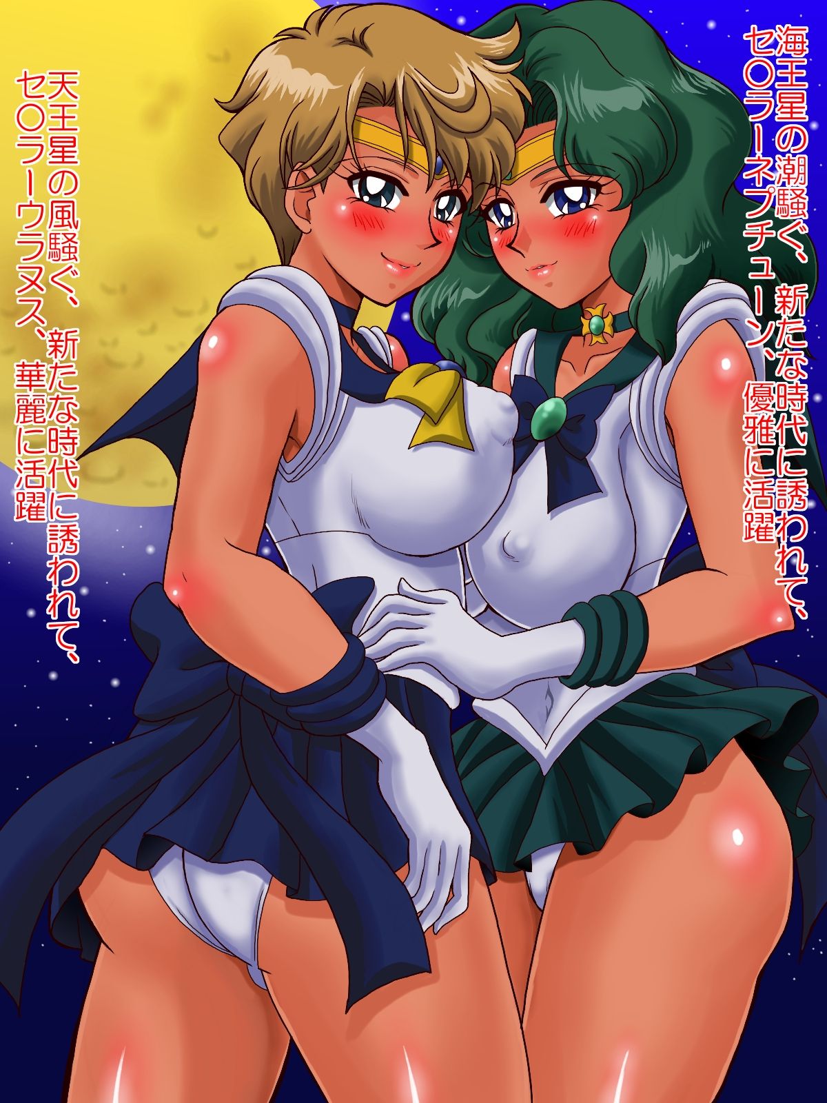 Bisenshi Tenkai Zukan page 2 full