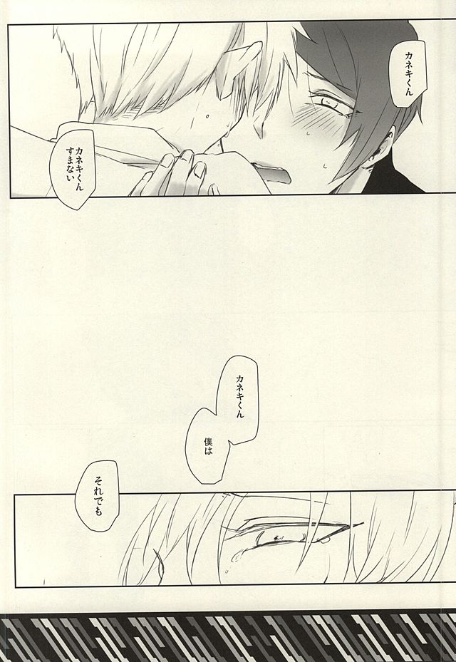 I'm perfect page 3 full