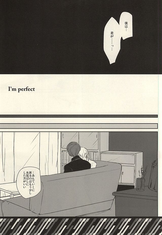 I'm perfect page 4 full