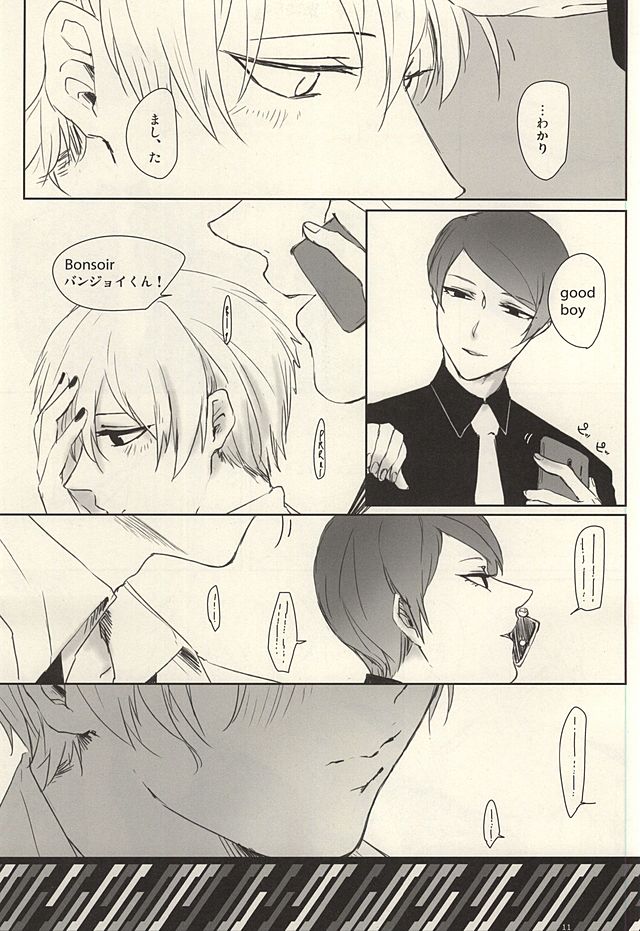 I'm perfect page 8 full