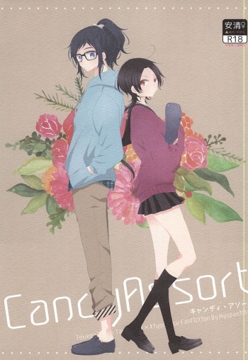 CandyAssort cover