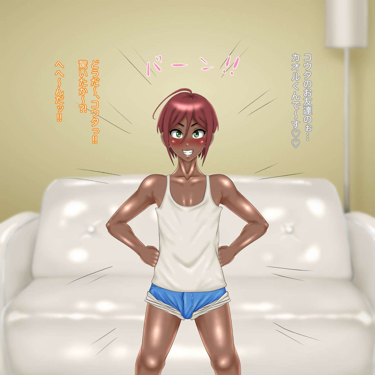 Mama to Kaoru-kun. page 9 full