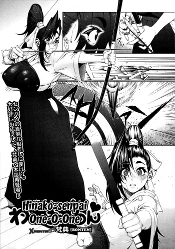 Hinako-senpai One-O-One cover