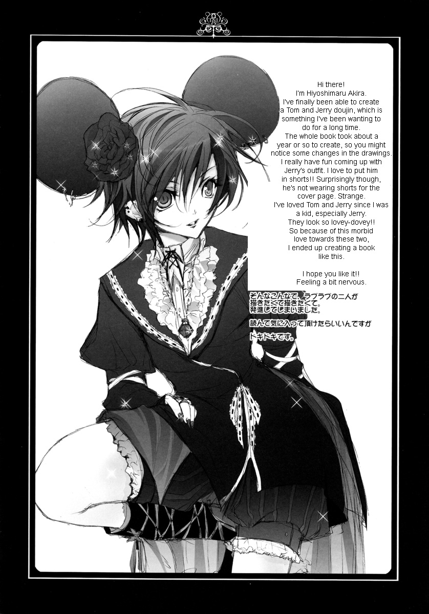 Neko ni Nezumi ga Kamitsuita - The Rat Bit to the Cat. page 3 full