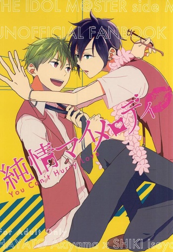 Junjou My Melody - You Can't Hurry Love cover