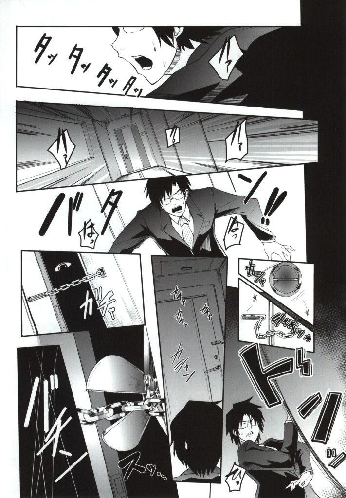 YANDEREM@STER -Azusa Hen- page 2 full