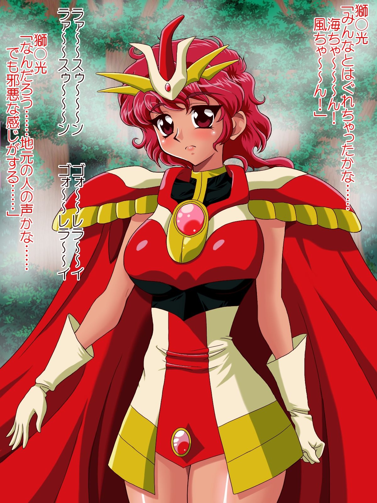 Magical Kishi Zukan 3 page 3 full