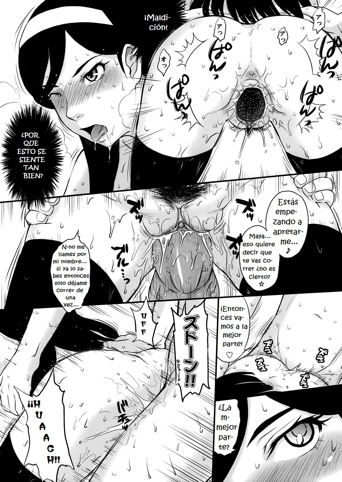 …de, Anta Kekkyoku Nani Shini Kita no yo page 6 full