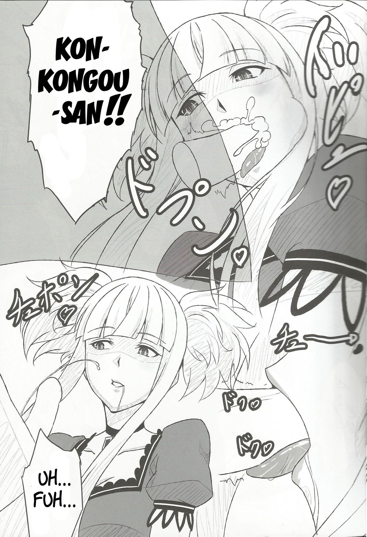 Kirishima to Kongou ga Chinjufu ni Chakuninshimashita | Kirishima and Kongou Were Put in Charge of the Base page 6 full
