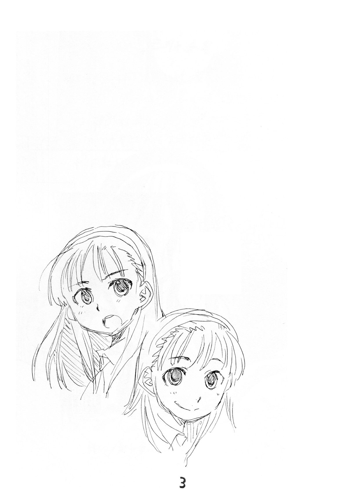 N.H 4U ver. 2 page 2 full
