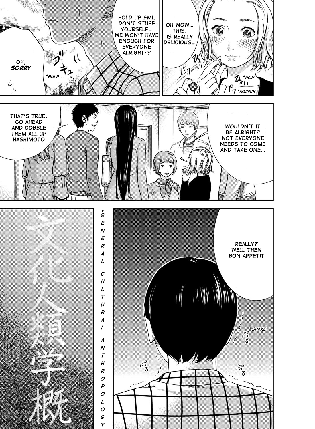 Ayamachi, Hajimemashite. Ch. 1 page 6 full