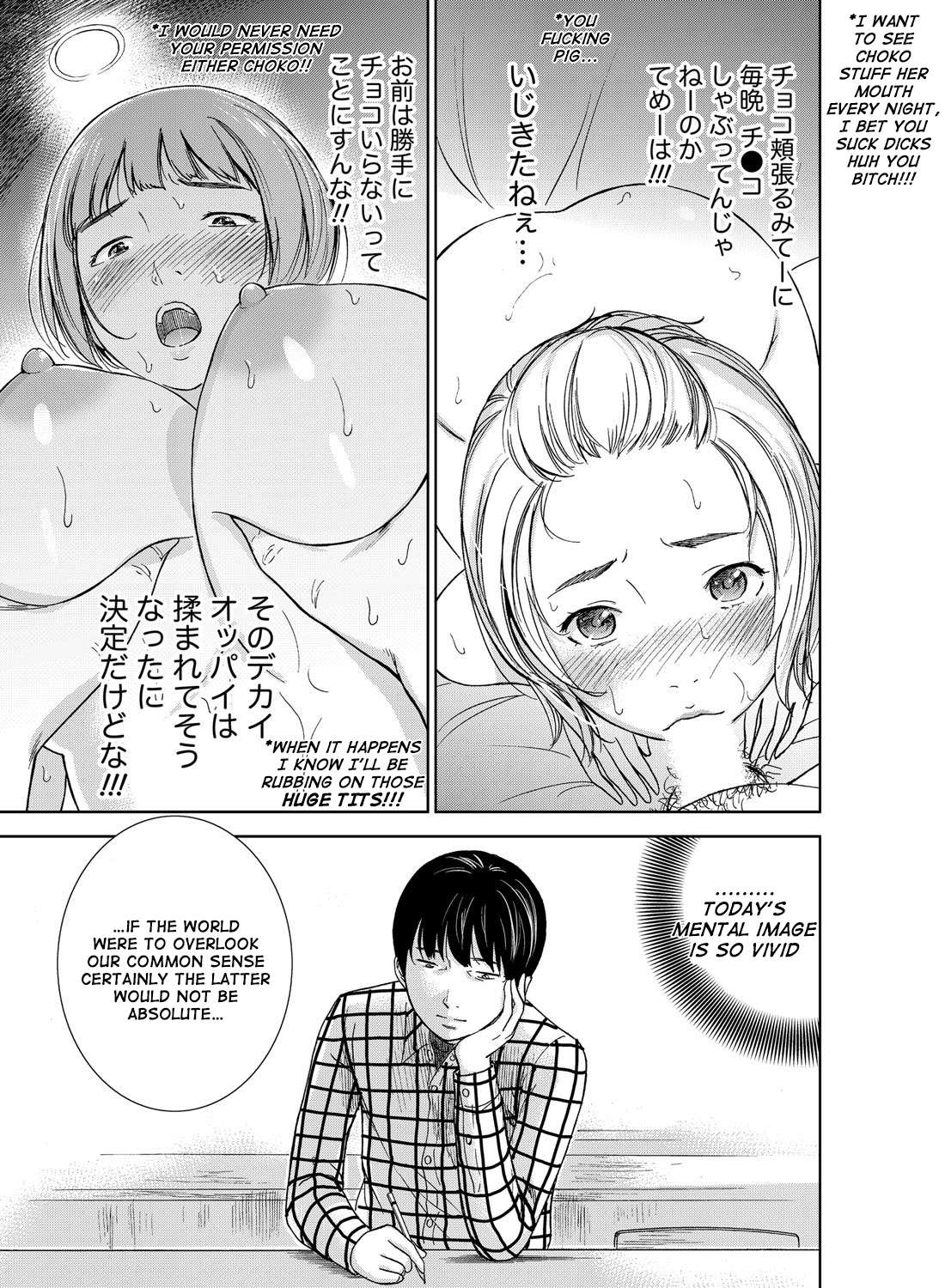 Ayamachi, Hajimemashite. Ch. 1 page 8 full