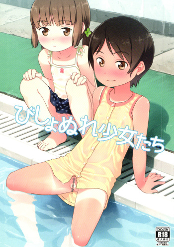 Bishonure Shoujo-tachi cover