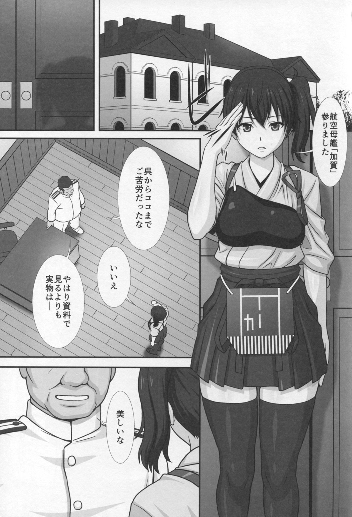 Ka page 3 full