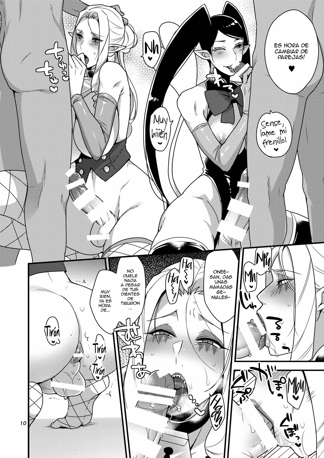 Mayonaka no Tokubetsu Lesson page 9 full