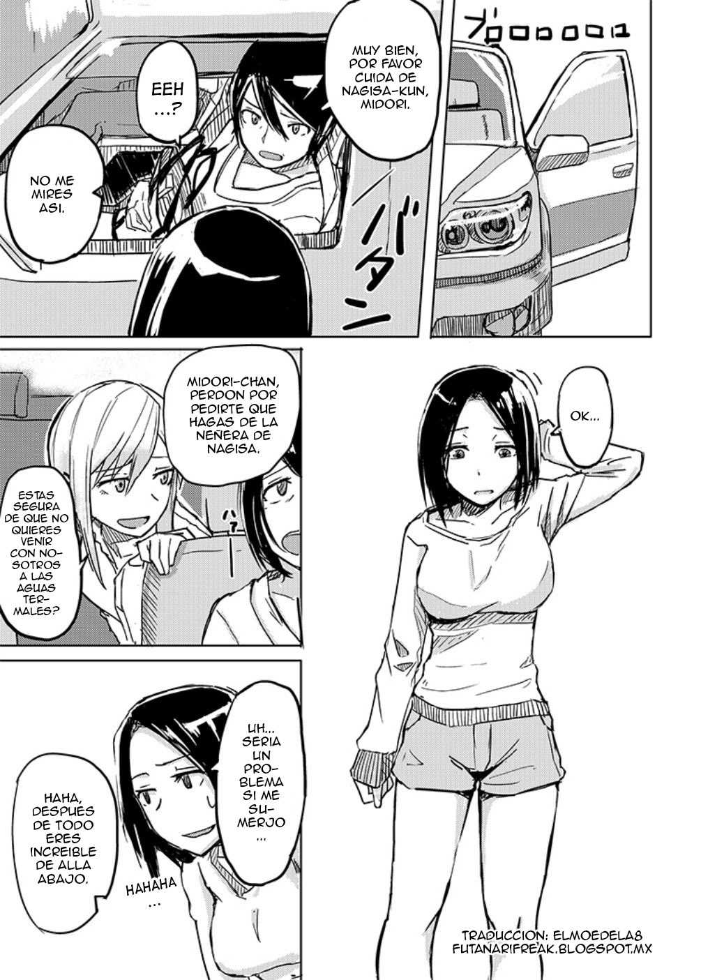 Kaeriuchi page 3 full