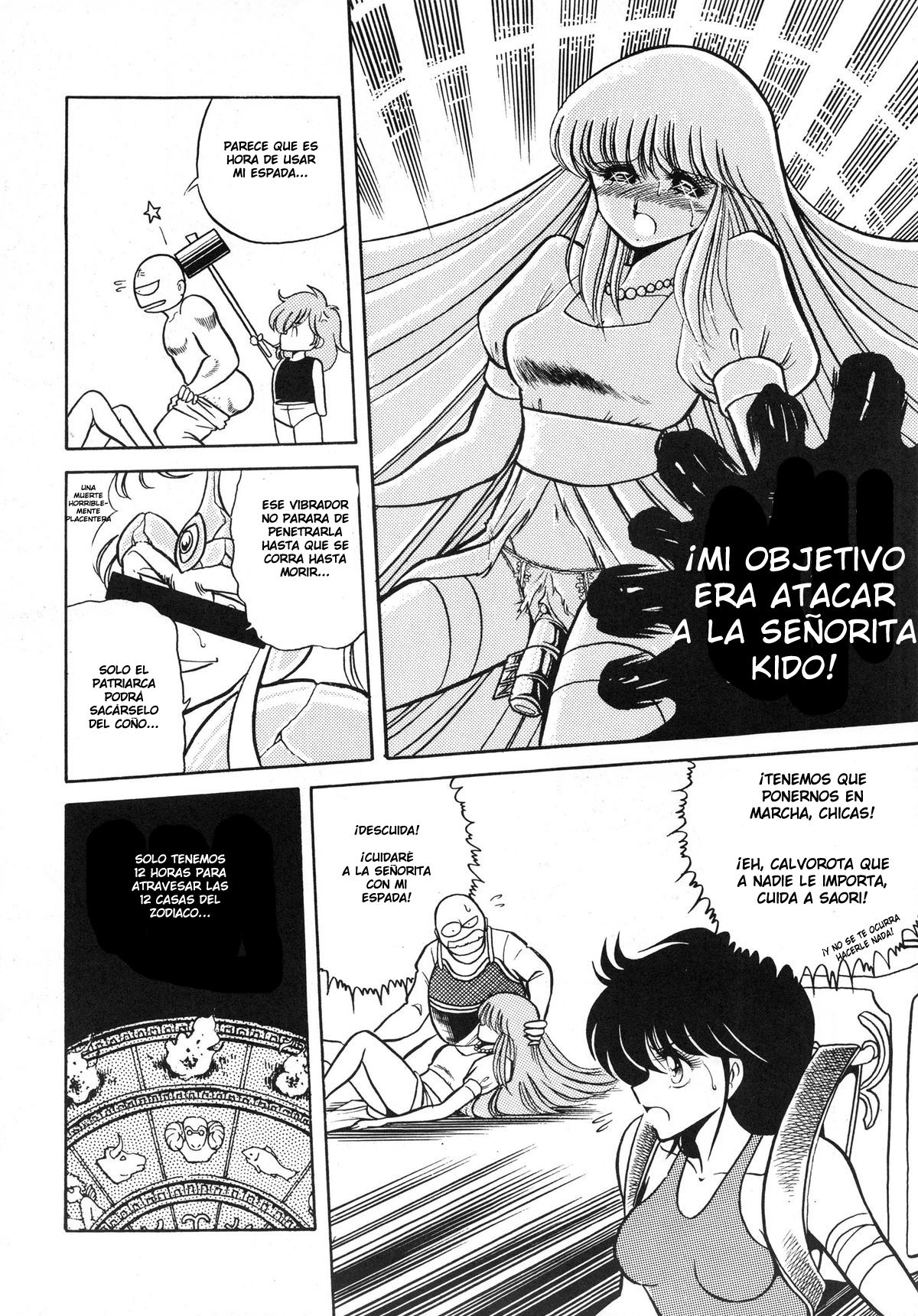 Saint Seiko  LKNOFansub page 10 full