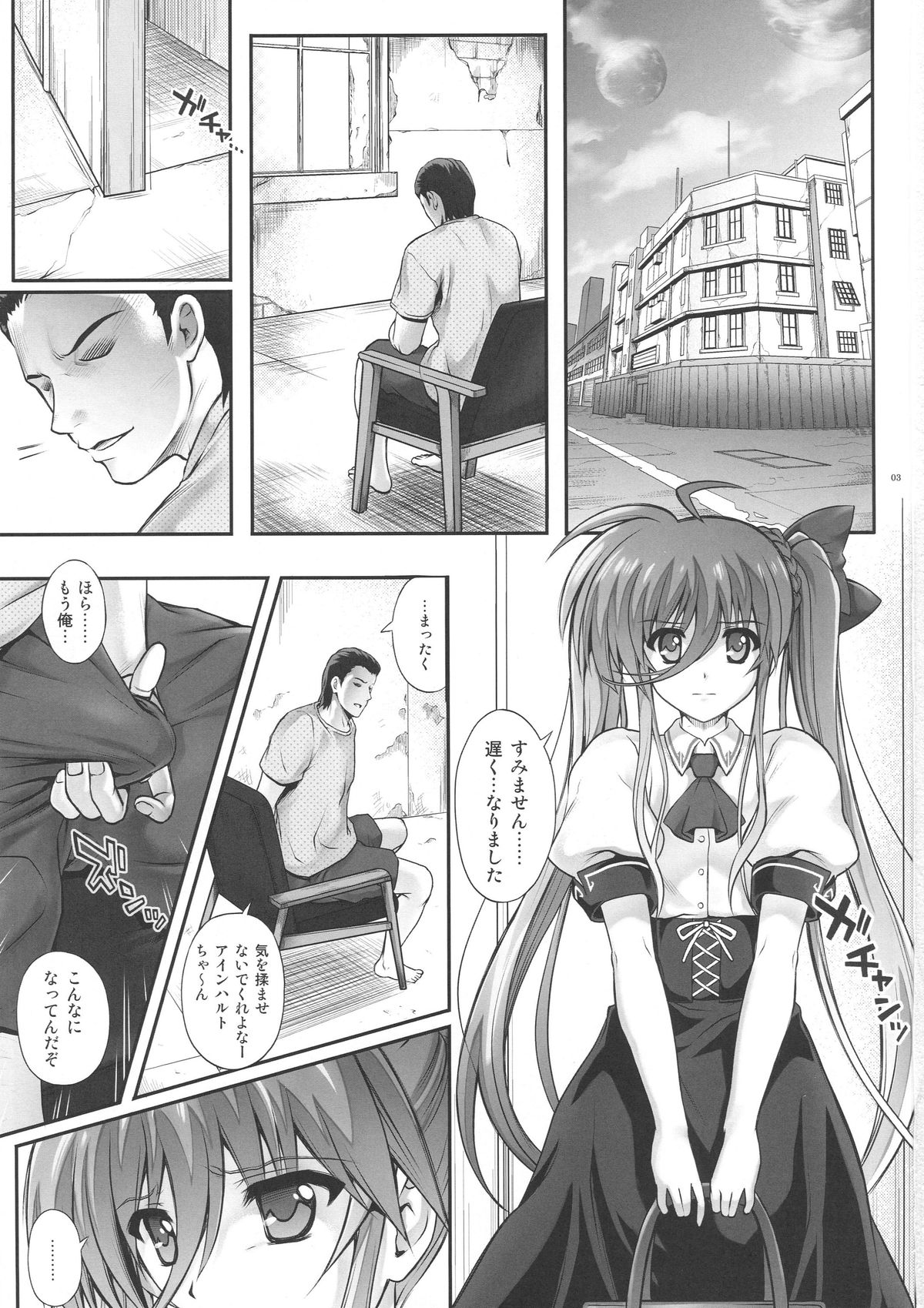 T-25 HAOOON page 2 full