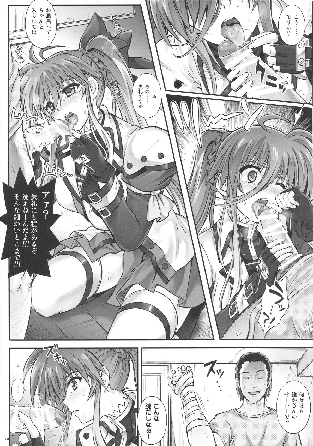 T-25 HAOOON page 5 full