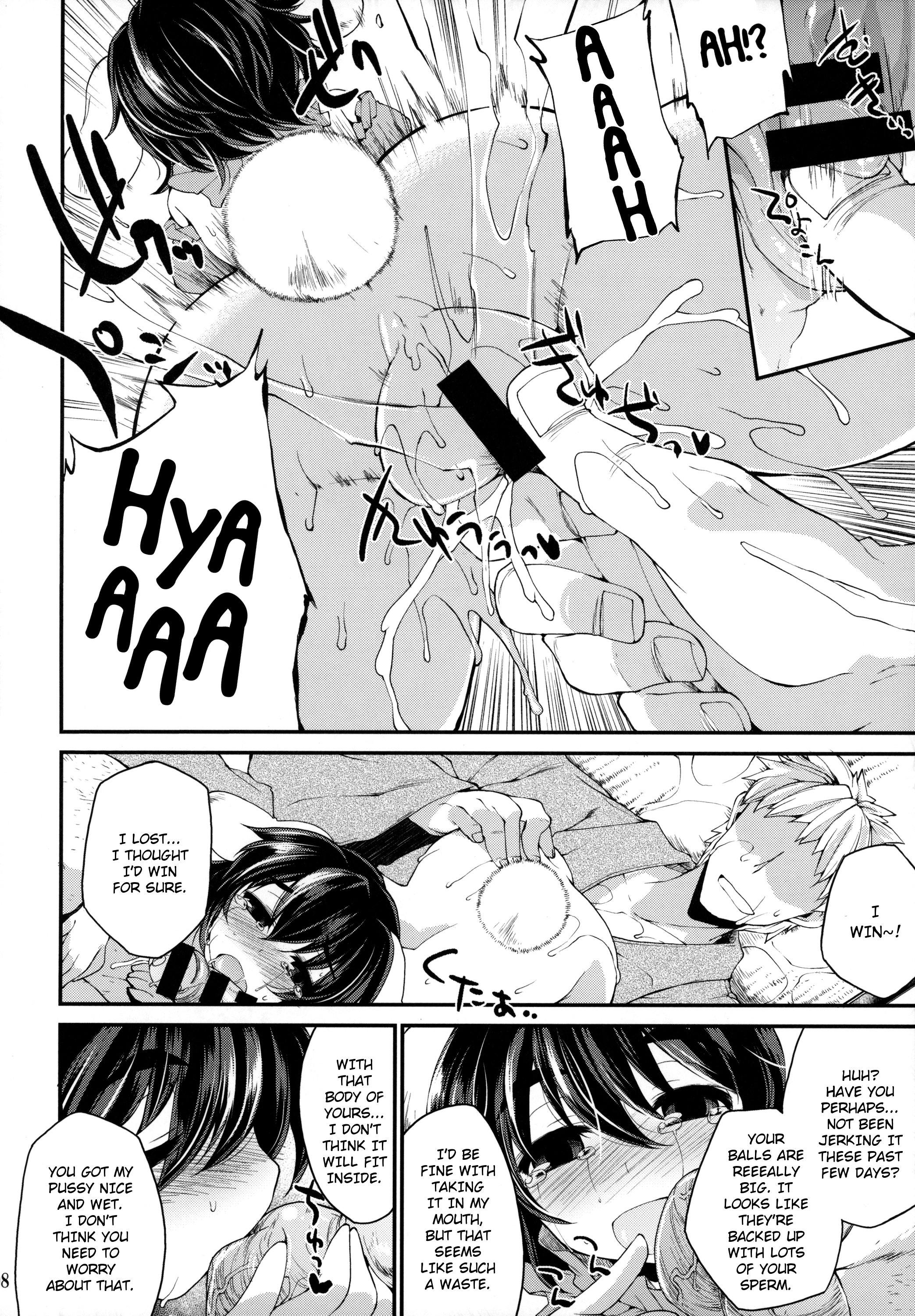 Ookina Usagi Chiisana Usagi | Big Rabbit, Little Rabbit page 7 full