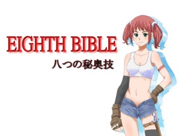 EIGHTH BIBLE ~ Yattsu no Hiougi cover