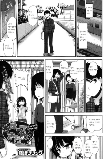 Kaete kitano cover
