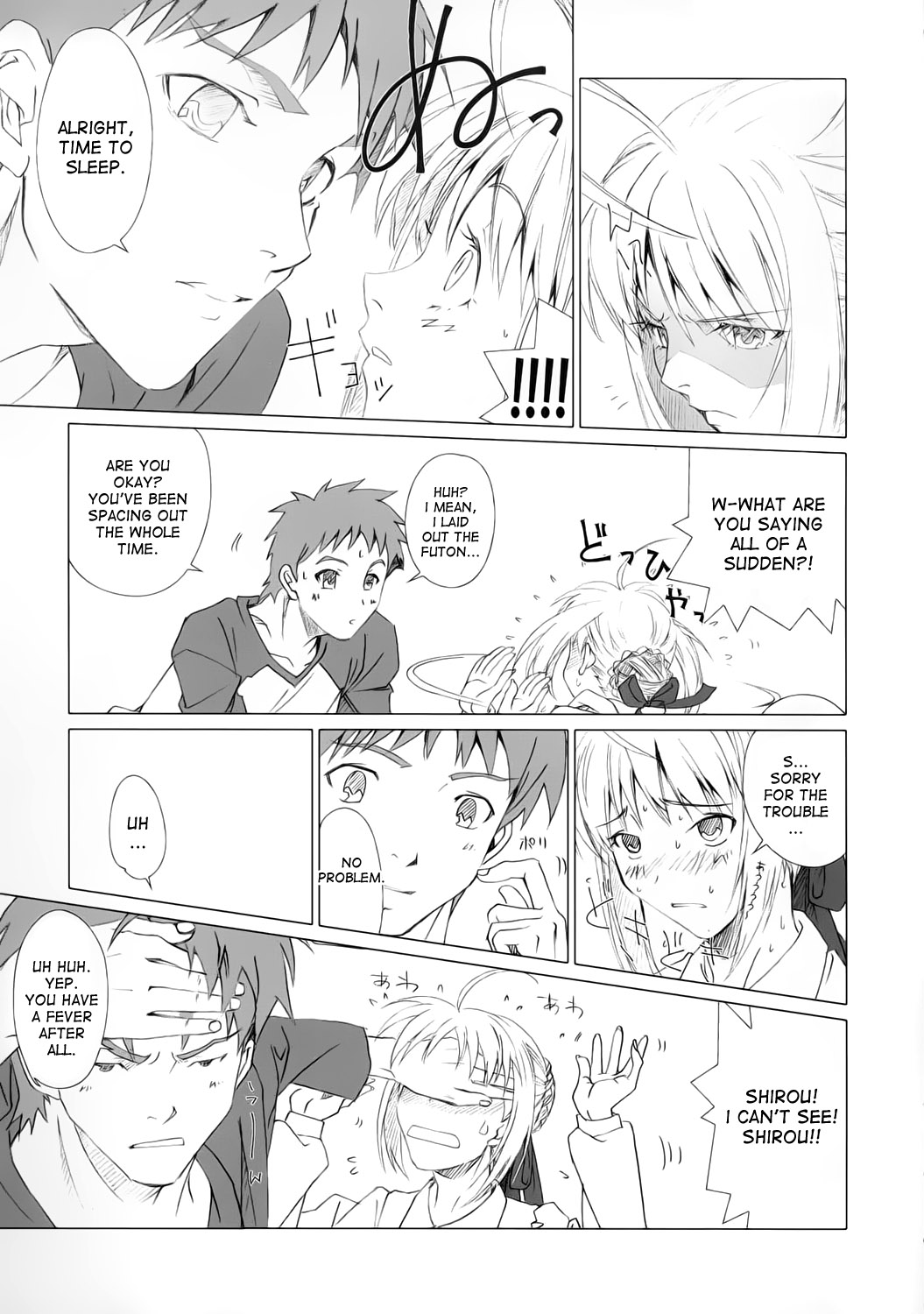 Eien no Uta - Ever Song page 9 full