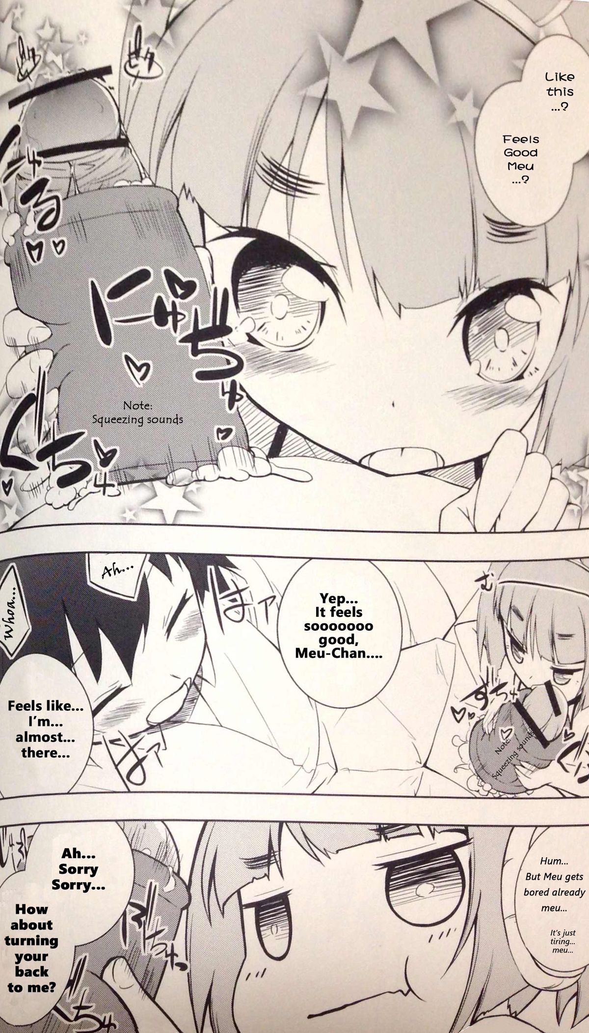 - Pettatan! page 6 full