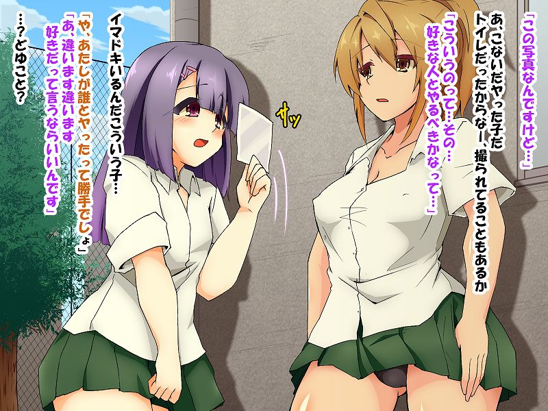 Icha Love Futanari x Futanarikko page 4 full