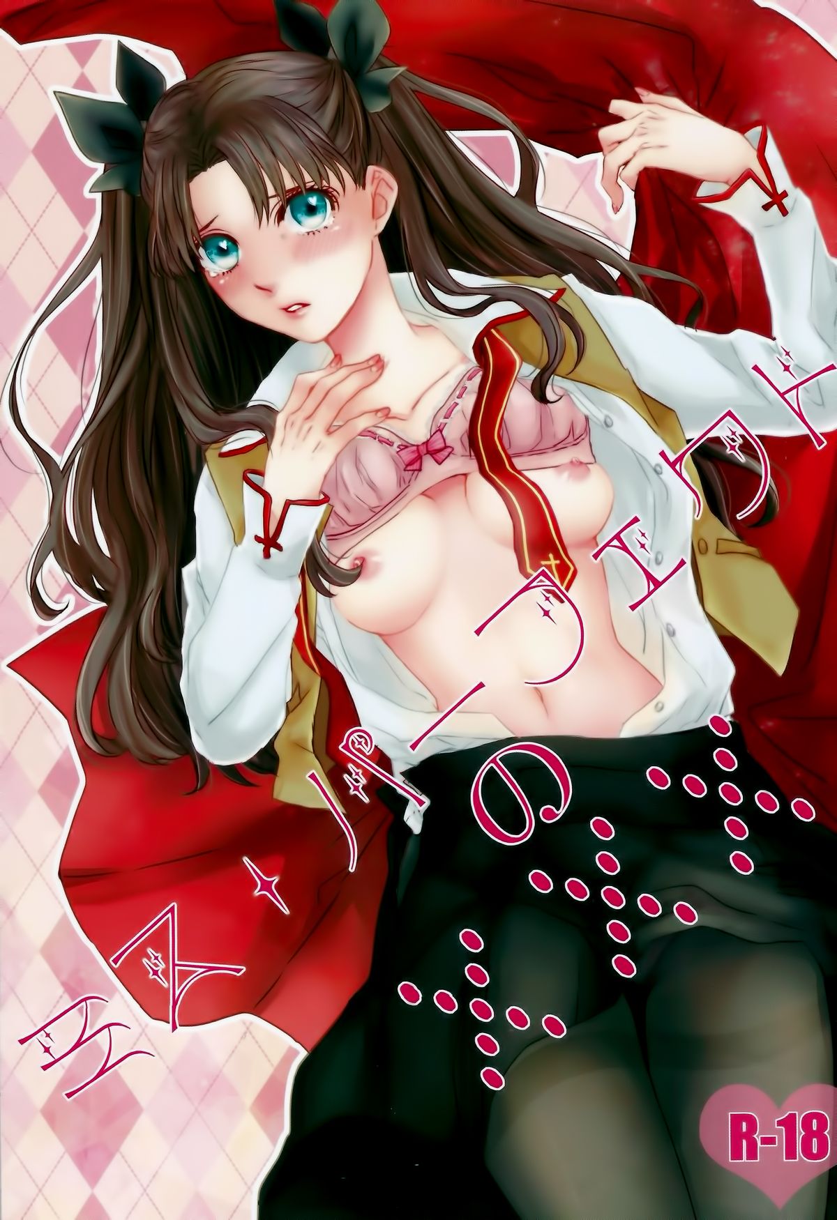 Miss Perfect no xxx page 1 full