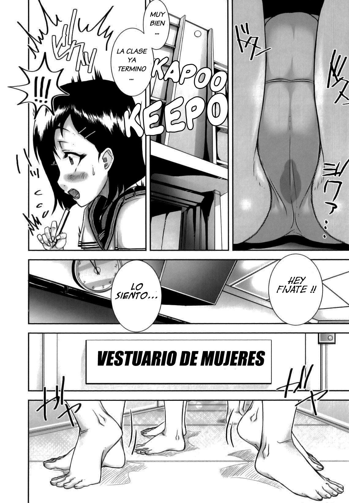 Ochinchin Busoku | Not Enough Dick Cap 1 page 5 full