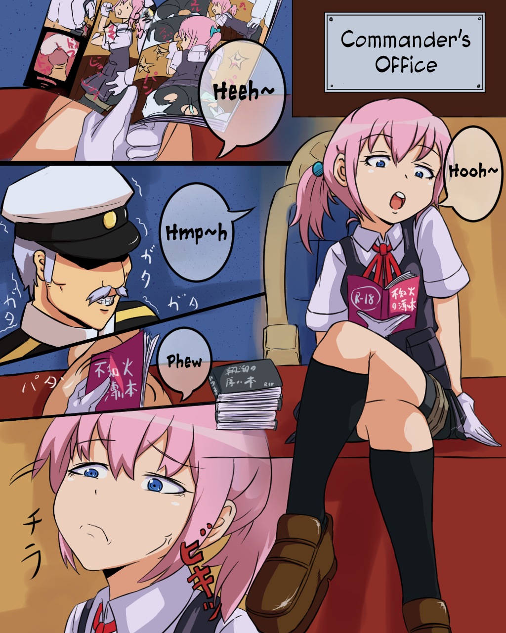 Shiranui to Zoukin  | Shiranui and The Rag page 6 full