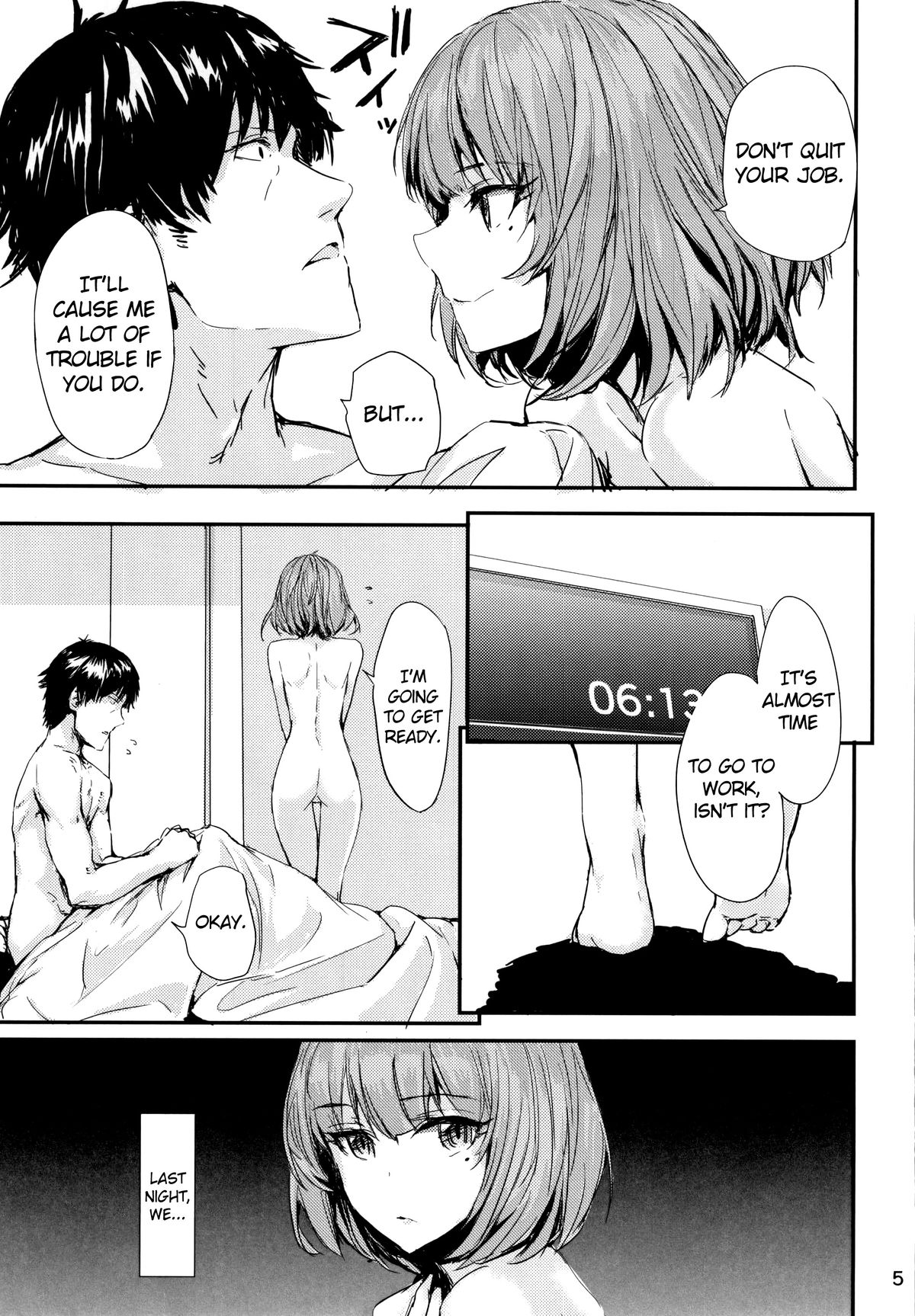 koi-gokoro page 4 full