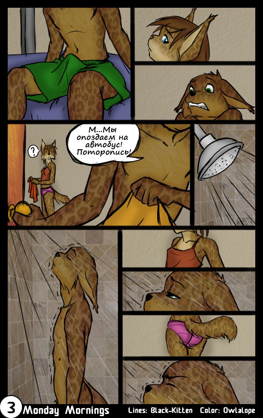 Monday Mornings page 4 full