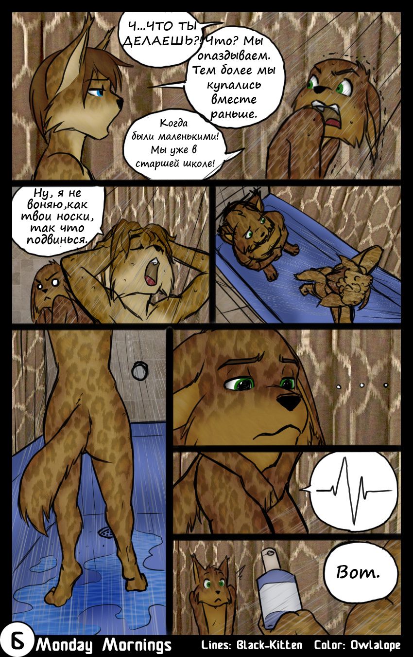 Monday Mornings page 7 full
