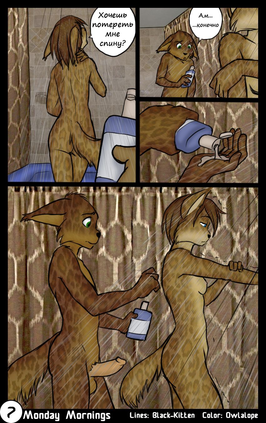 Monday Mornings page 8 full