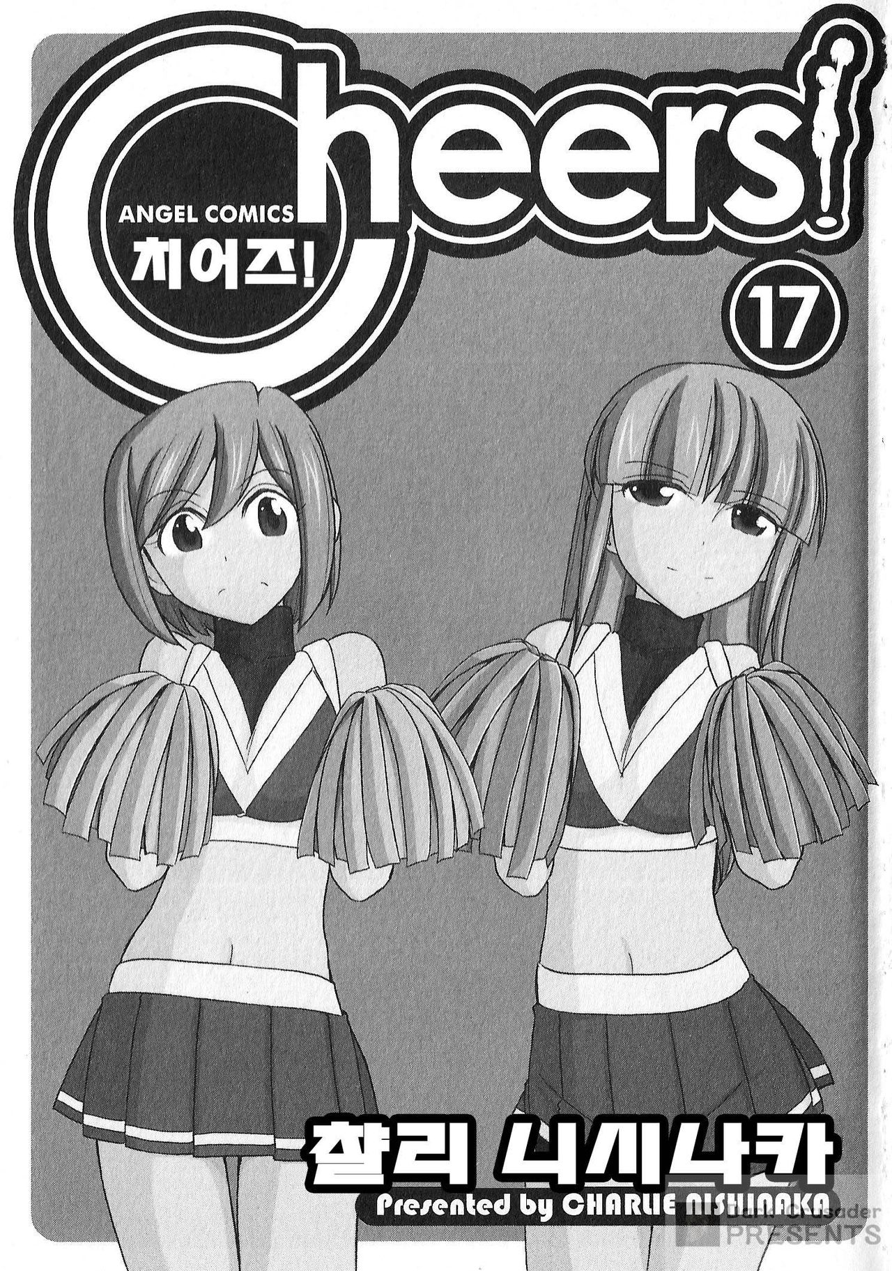 Cheers! 17 page 3 full