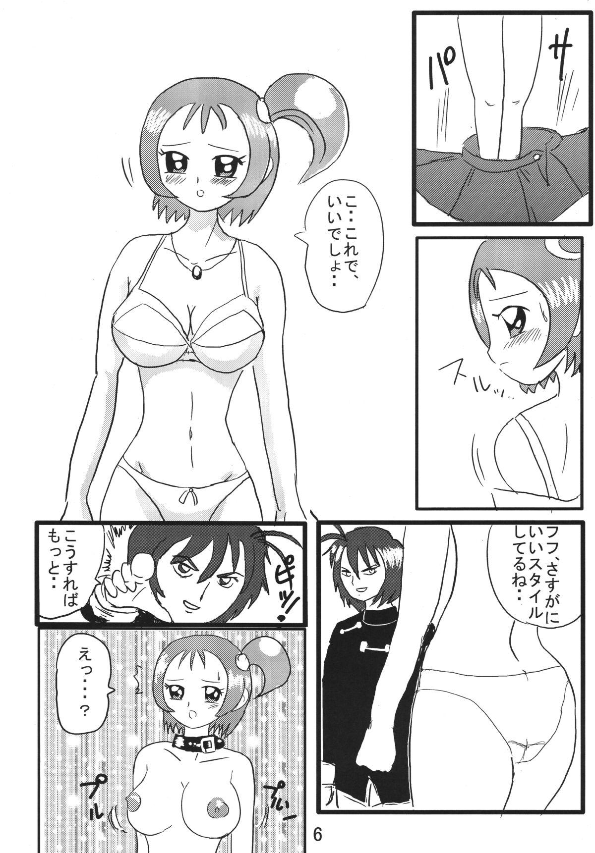 DEEP PURPLE page 6 full