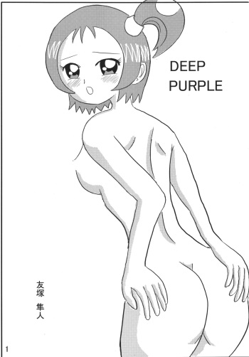 DEEP PURPLE cover