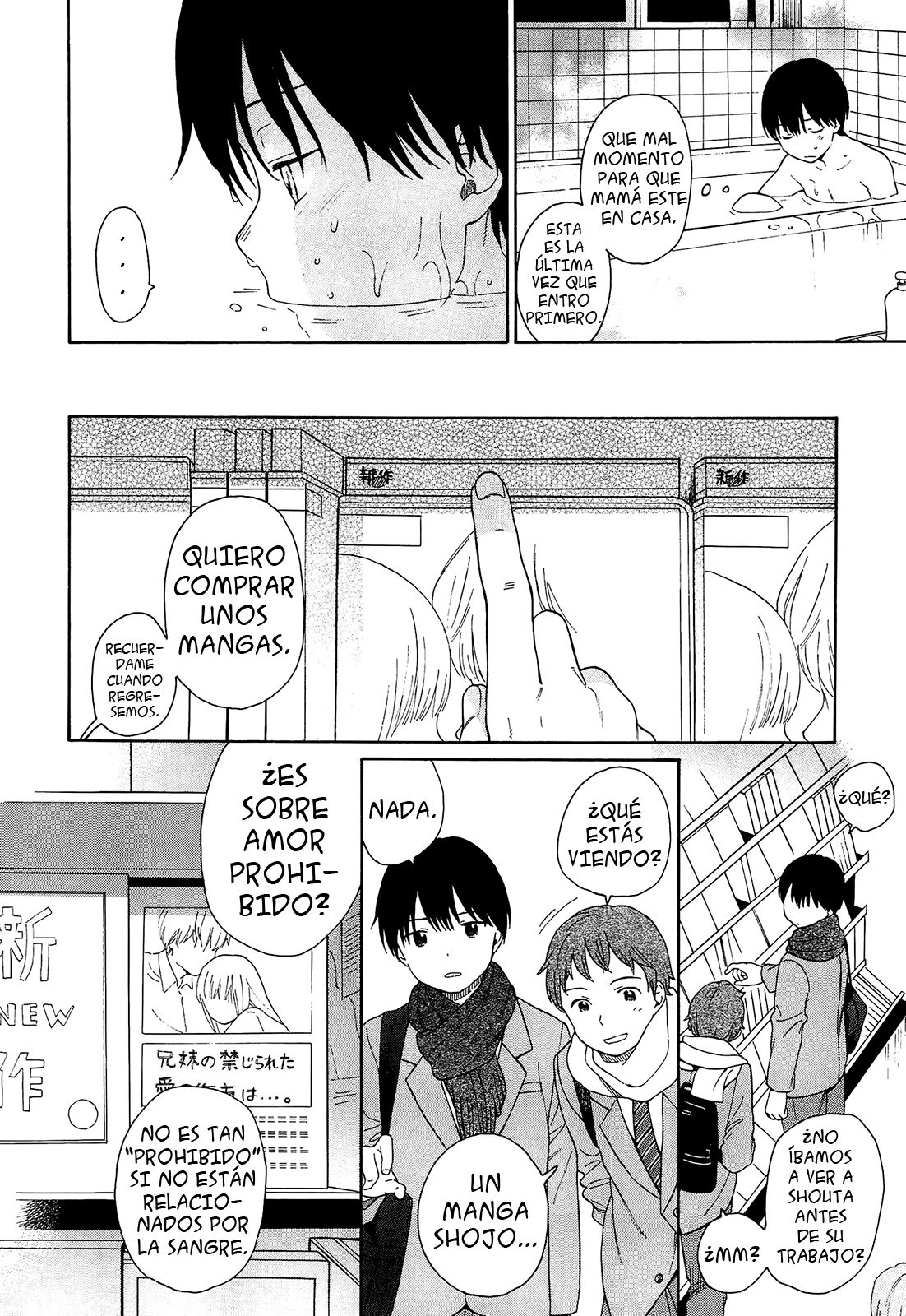 Oboreru yoru ni | Drowning Night | Noche sofocante page 4 full