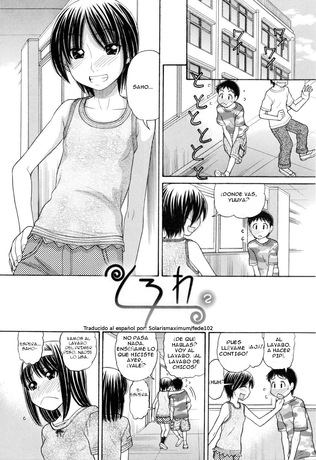 Ubu Bae - Virgin Hair Ch. 2 page 2 full