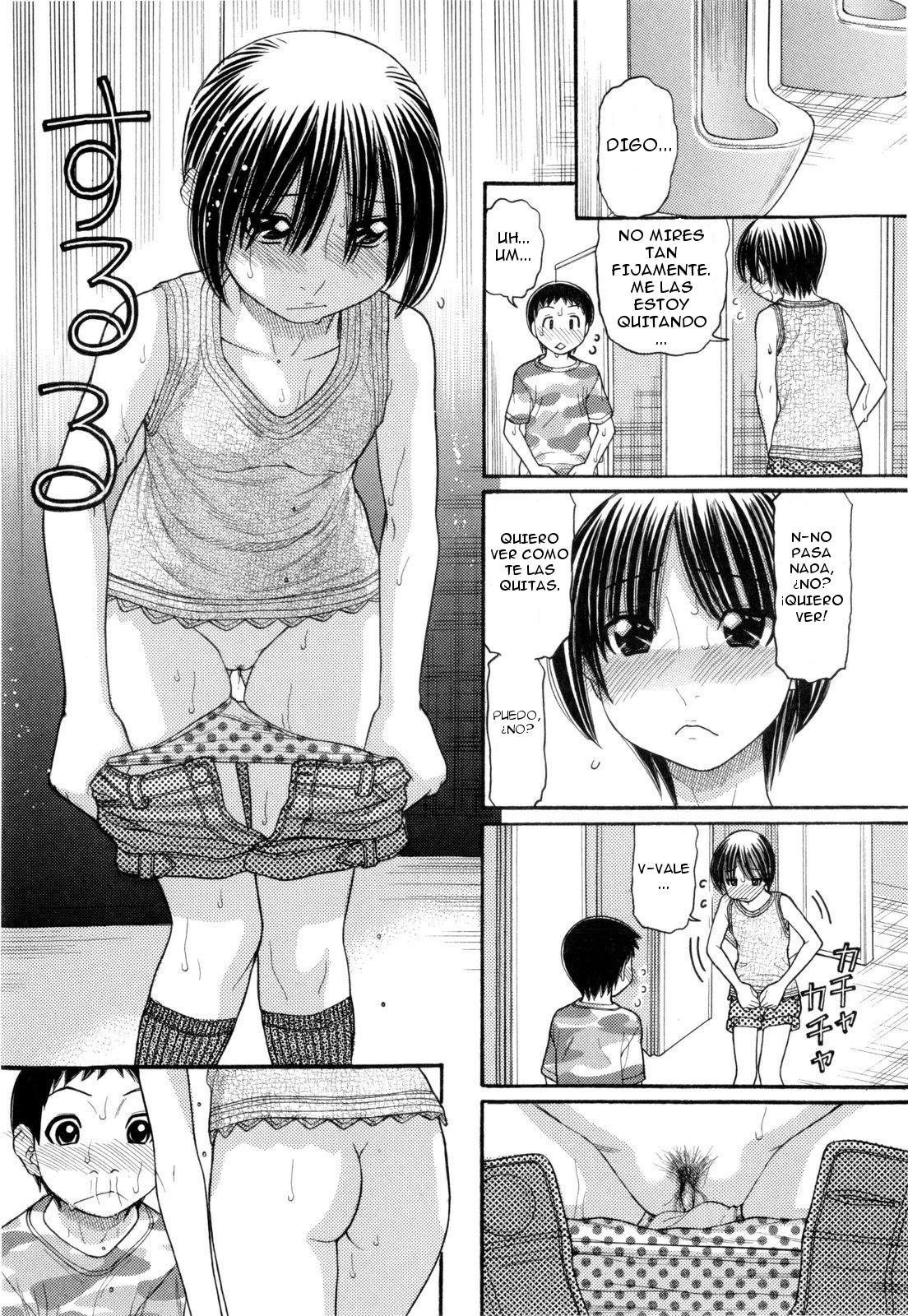 Ubu Bae - Virgin Hair Ch. 2 page 7 full
