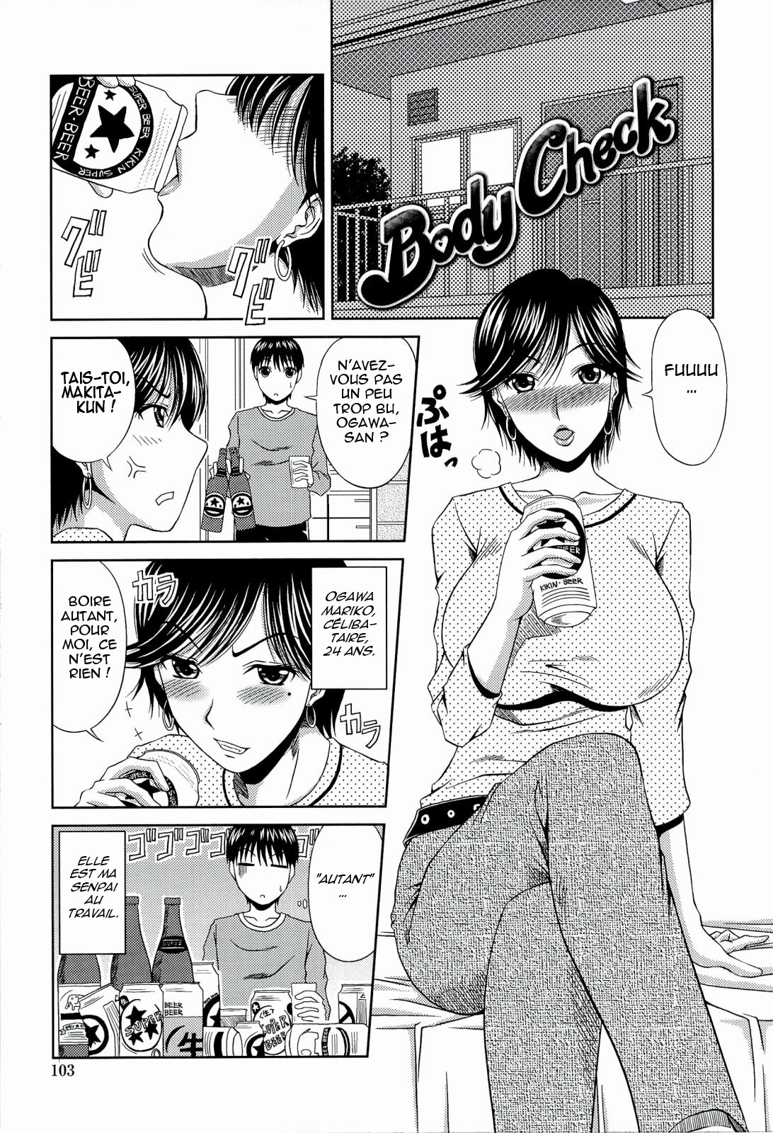Manatsu no Hanazono ~Oba + Shimai Ohame H~ Ch. 6-12 page 5 full