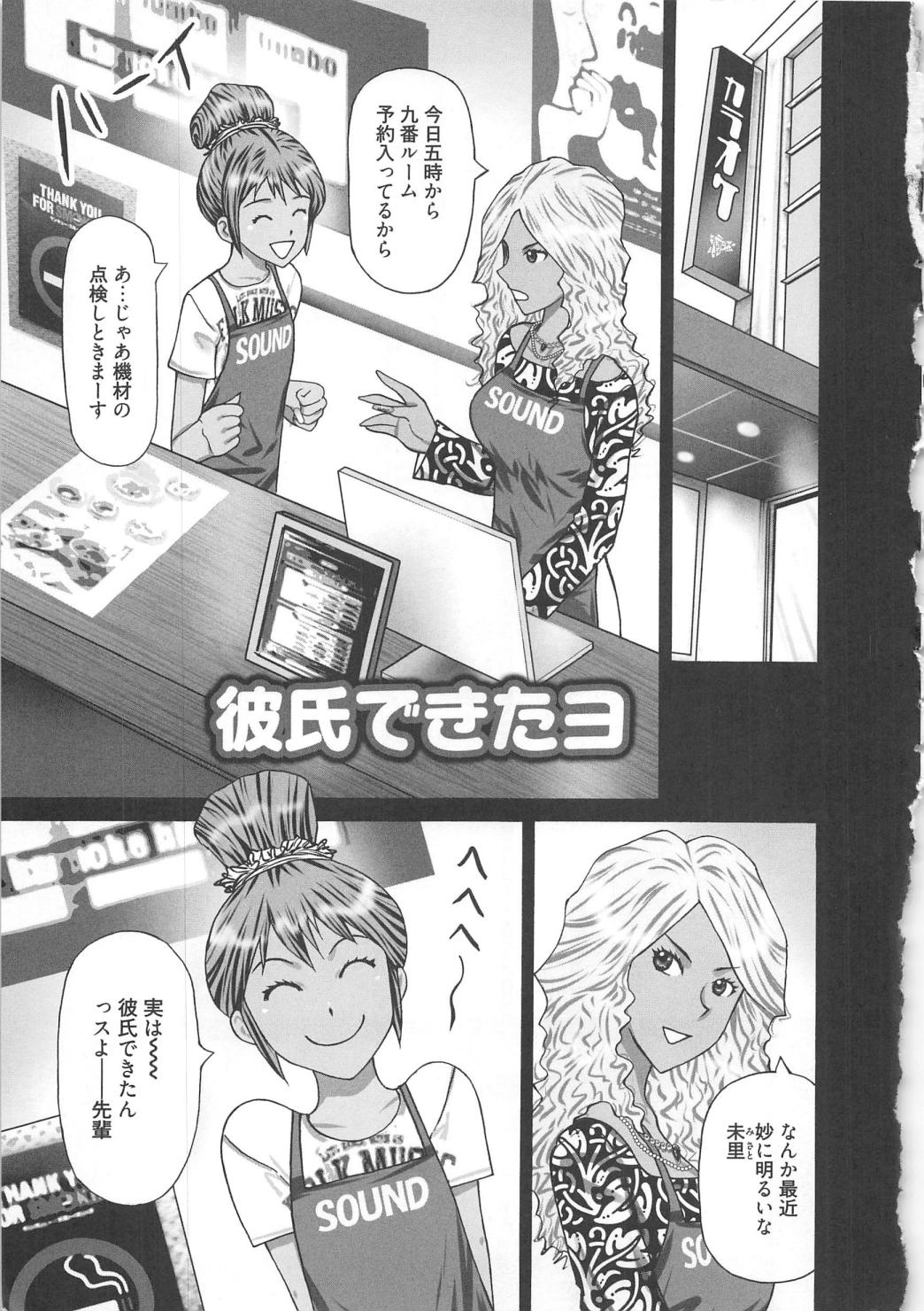 EMUOGUI page 5 full