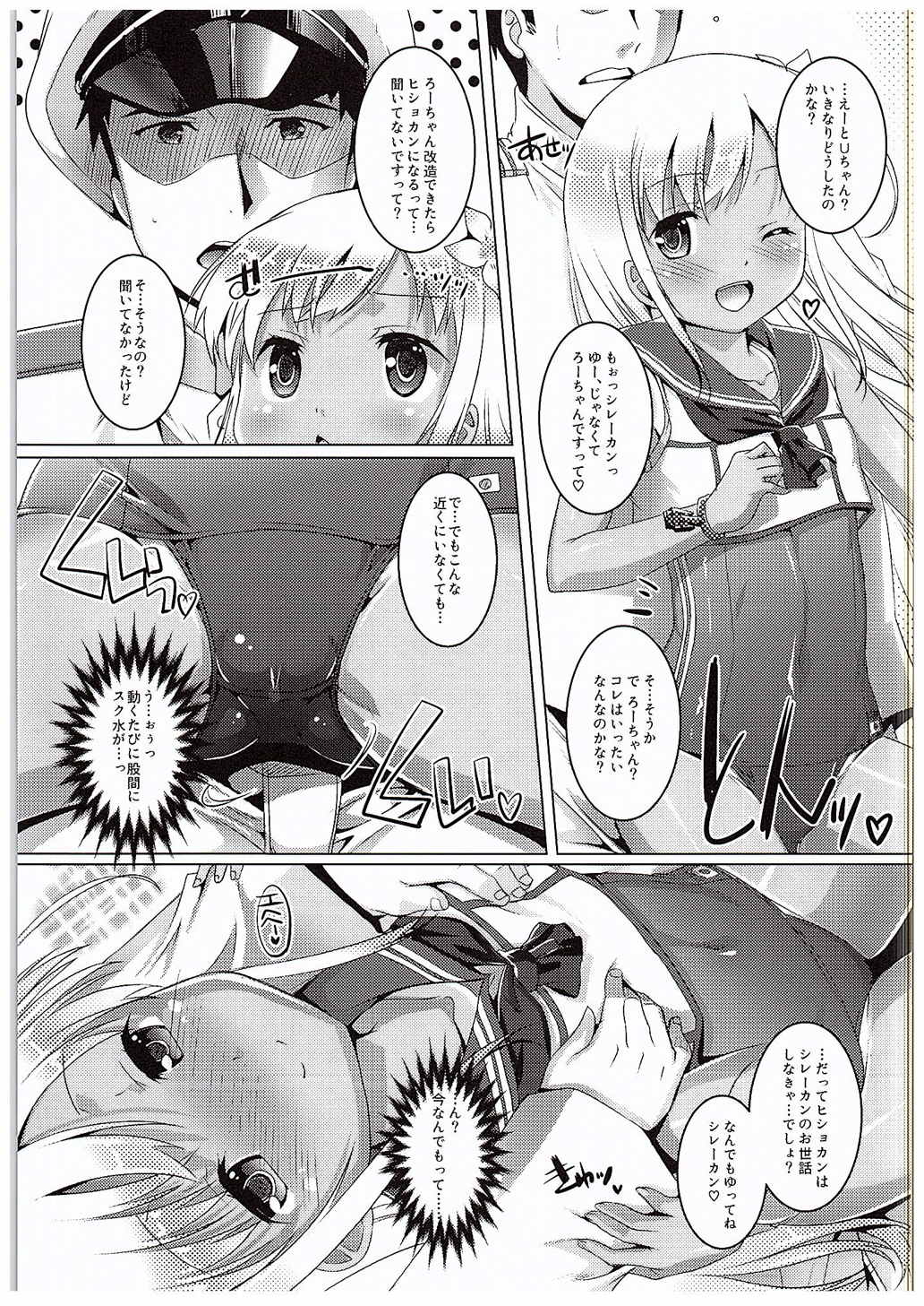 Desutte page 8 full