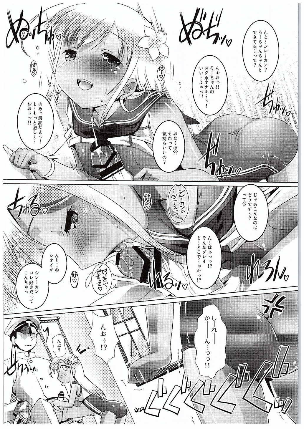 Desutte page 9 full